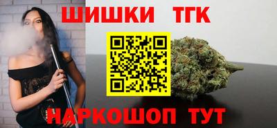 синтетический гашиш Гусиноозёрск