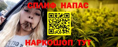 синтетический гашиш Гусиноозёрск