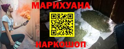 синтетический гашиш Гусиноозёрск