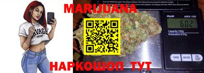 гашишное масло Гусь-Хрустальный