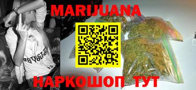 тгк Апшеронск