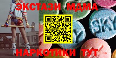 тгк Апшеронск