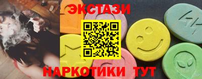 синтетический гашиш Гусев