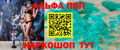 синтетический гашиш Гусиноозёрск