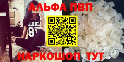 синтетический гашиш Гусев