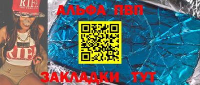 синтетический гашиш Гусиноозёрск