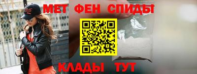 синтетический гашиш Гусиноозёрск