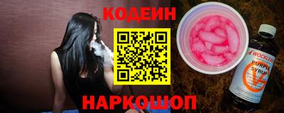 синтетический гашиш Гусиноозёрск