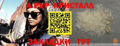 метадон Апрелевка