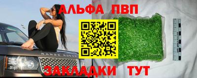 синтетический гашиш Гусиноозёрск