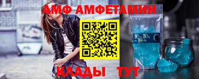 тгк Апшеронск