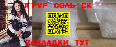 синтетический гашиш Гусев