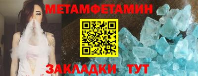 гашишное масло Гусь-Хрустальный