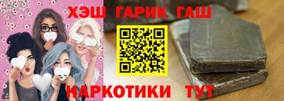 тгк Апшеронск