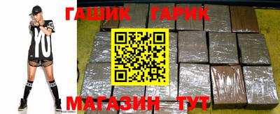 тгк Апшеронск