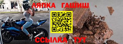 синтетический гашиш Гусев