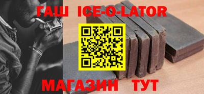 эйфоретик Аргун