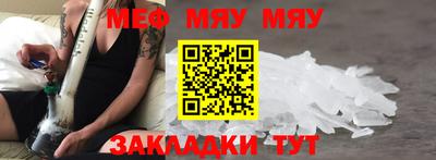 тгк Апшеронск