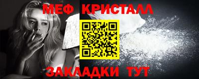синтетический гашиш Гусев