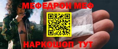COCAINE Ипатово