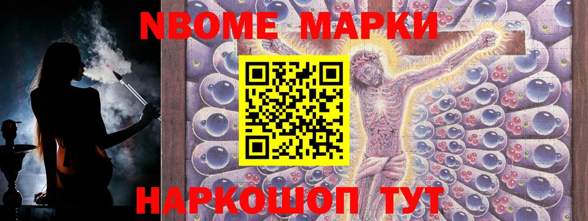 LSD-25 экстази ecstasy Солнечногорск