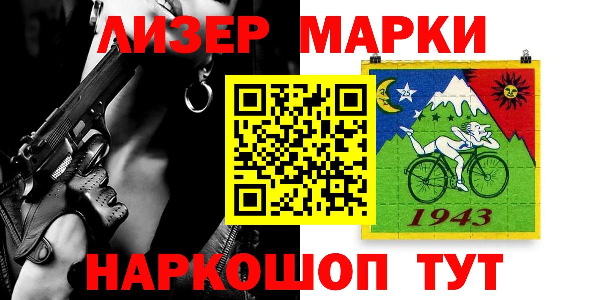 LSD-25 экстази  ссылка на мегу ТОР  LSD-25 экстази кислота  Солнечногорск 