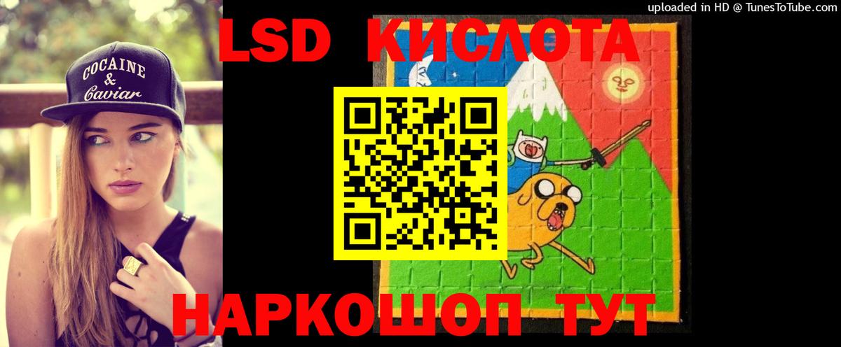Солнечногорск  LSD-25 экстази ecstasy  Вход с VPN 