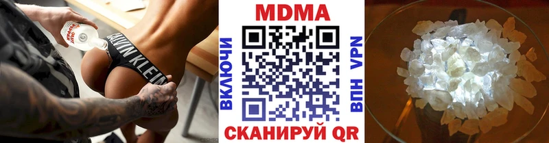 МДМА молли Солнечногорск
