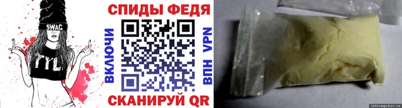 Метамфетамин Декстрометамфетамин 99.9% Солнечногорск