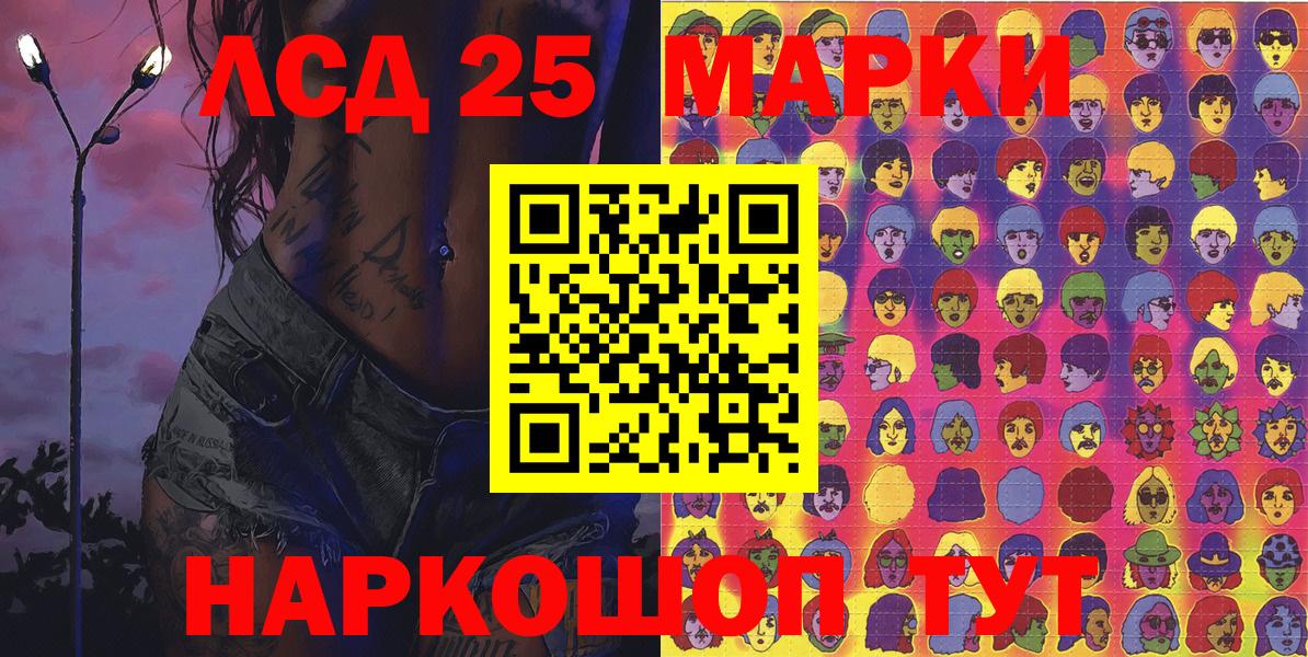 Марки NBOMe 1,5мг Солнечногорск