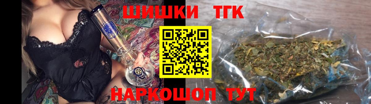 Бошки Шишки LSD WEED  Каннабис гибрид  Бошки Шишки марихуана  Солнечногорск 